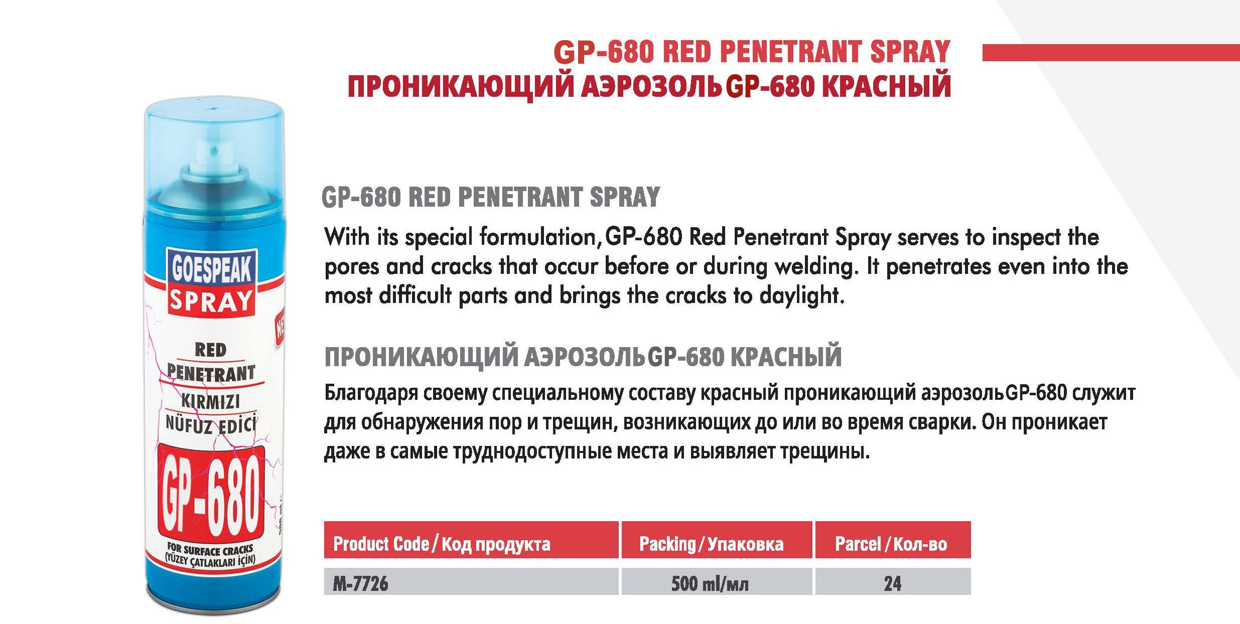 GP-680 RED PENETRANT SPRAY